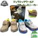  светится обувь ребенок герой Junior Kids ju lachic world ребенок обувь мужчина обувь обувь текстильная застёжка липучка динозавр 20156 20157