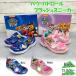  светится обувь ребенок герой Junior Kids pau Patrol мужчина девочка герой обувь обувь липучка текстильная застёжка che стул Sky 70150 70151