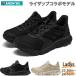 4E соответствует широкий lak walk женский подъемник pRIZAP сотрудничество item спортивные туфли легкий "дышит" отражающий . застежка-молния обувь RL9221