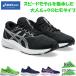  Laser beam Junior Kids LAZERBEAM AVANTE3 мужчина девочка обувь обувь спортивные туфли дезодорация отражающий материал "дышит" casual бег 1154A196