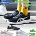  Laser beam Junior Kids мужчина девочка обувь обувь резина himo дезодорация сетка 1154A148