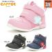 3E широкий широкий moon Star baby Kids MS B140 старт старт мужчина девочка обувь обувь текстильная застёжка липучка low cut 12110054 12110055 12110056