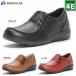 4E широкий широкий moon Star Eve женский EVE 329 обувь обувь casual модный туфли без застежки комфорт вальгусная деформация первого пальца стопы легкий 12422352 12422353 12422356
