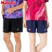 nitak мужской женский semo задний стрейч шорты настольный теннис одежда состязание одежда для мужчин и женщин взрослый . пот скорость . стрейч dry JTTA легализация NW-2525