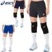  Asics женский ui мужской игра брюки 15( тонкий ) волейбол одежда состязание низ движение спорт 2052A327