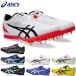  Asics мужской женский HEATFLAT 12 обувь обувь легкая атлетика пригодный для любой погоды земля грузовик двоякое применение шиповки 1093A195