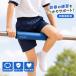 eba новый Junior Kids железный стержень kru. тормозные колодки L(1 шт. входит ) состязание железный стержень физическая подготовка движение body создание начальная школа . индустрия физическая подготовка сопутствующие товары движение EKD398