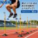 nisi спорт мульти- джемпер 10 шт. комплект наземный аксессуары состязание перевозка ... Jump тренировка бег с препятствиями тренировка легкий Agility NT7103