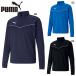  Puma мужской TEAMRISE 1/4 Zip верх одежда футбол состязание длинный рукав внешний . пот тренировка 657643