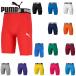  Puma мужской компрессионный Short трико футбол одежда состязание леггинсы одежда надеты давление материалы 656333