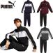  Puma мужской мужской Puma поли цвет блок костюм верх и низ в комплекте одежда длинный рукав полный молния воротник-стойка 687740