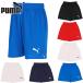  Puma Junior Kids LIGA игра брюки core футбол одежда состязание одежда 729972