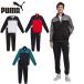  Puma мужской поли цвет блок костюм верх и низ в комплекте одежда джерси to Lux -tsu жакет выставить длинный рукав полный Zip боковой карман 694070
