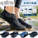  Alba -toru мужской женский WATER SHOES AL-A220 обувь вода обувь сетка осушение дыра вентиляция липучка река море лето водные развлечения морской aqua ALA220