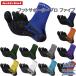 26.0-29.0cm Acty baitaru мужской женский ACTIVITAL PRO 5 носки носки foot опора Pro пять L-LL 5 пальцев HRD1066