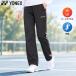  Yonex женский wi мужской вязаный разогрев брюки бадминтон одежда состязание теннис низ sports pa ntsu тренировка защищающий от холода перемещение надеты 68116