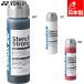 30ml Yonex мужской женский stencil in ki strong теннис аксессуары состязание бадминтон AC472