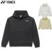  Yonex мужской женский Uni тренировочный Parker теннис одежда состязание tops длинный рукав UV cut система электро- движение спорт 30117