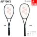  только рама Yonex мужской женский boru tray ji8V теннис аксессуары состязание ракетка soft теннис сделано в Японии VR8V