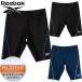Reebok Reebok ni ключ мужской MENS леггинсы плавание одежда купальный костюм выдерживающий соль элемент соответствует плавание 424752