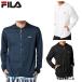 FILA filler ni ключ мужской UV Parker одежда длинный рукав полный Zip выше выгоревший на солнце участок меры 426289