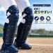  Pro Mark PRONARK Sakura i торговля мужской женский софтбол catcher щитки общий софтбол состязание catcher средства защиты щитки супер-легкий RG-110NV