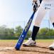  Pro Mark PROMARK Sakura i торговля Junior Kids софтбол bat 2 номер лампочка для 81cm JSA сертификация состязание софтбол bat ученик начальной школы для сделано в Японии AT-250S