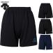  Descente мужской женский Junior bare- брюки свободно Silhouette длина ног 16cm MoveSport Move спорт волейбол одежда состязание движение спорт SV6SHP01U