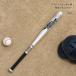 FALCON ( Falcon ) Sakura i торговля Junior Kids для софтбола aluminium bat подросток для 75cm * не легализация бейсбол аксессуары состязание bat для софтбола бейсбол ученик начальной школы AT-75S