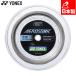  Yonex мужской женский обвес Sonic (100M). бадминтон аксессуары состязание ракетка сопутствующие товары струна спорт часть . Club BGAS-1