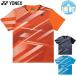  Yonex мужской женский Uni игра рубашка ( Fit стиль ) бадминтон одежда состязание tops короткий рукав UV cut . пот скорость . система электро- движение спорт 10751