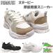  Peanuts Junior Kids SNOOPY Snoopy девочка женский обувь обувь спортивные туфли легкий толщина низ low cut шнур обувь PN8379