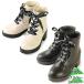  Rav Lee Smile LOVELY SMILEmiyata Junior Kids лента гонки выше ботинки ботинки мужчина девочка обувь обувь casual колодка гонки LS5526