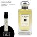 硼ޥ 饤 Х  ޥ  JO MALONE LONDON   1.0ml ȥޥ ߥ˹