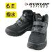  Dunlop li штраф doDU6016 мужской водонепроницаемый обувь дождь. день . скользить обувь водонепроницаемый спортивные туфли супер широкий 6E повседневная обувь текстильная застёжка 