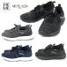MK Michel Klein MK 536 MICHEL KLEIN женский спортивные туфли широкий трикотаж casual супер-легкий мягкость 