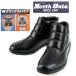  North Date 5555 мужской боты шиповки защищающий от холода водонепроницаемый . скользить широкий 4E