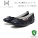  бабочка кручение BUTTERFLY TWISTS MELISSA Melissa 30015N BLK( черный ) модный мобильный балетки 