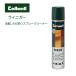 �R���j�� Collonil ���C�j�K�[�X�v���[ 200ml �i�h�C�c���j�\�v�p�N���[�i�[�i�X�v���[�^�C�v�j�J�r��� ���b�N�X���� ���ꗎ�Ƃ� �v �{�v �X�G�[�h �L�����o�X