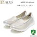 fiz Lee nFIZZ REEN 3701 платина ( женский ) удобный EEEE. Flat туфли-лодочки ( сделано в Японии ) туфли без застежки 4E кожа обувь комфорт ходьба Town 