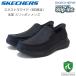  Skechers SKECHERS PARSON OSWIN 204866WW BBK черный ( мужской ) extra широкий (6E) кожа масло n задний туфли без застежки "свободные руки" 