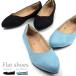  great special price HusHush HusHush pumps HU001 lady's flat shoes .... black pumps light blue opera shoes blue 