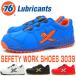 ���S��ƌC �����Y �Z�u���e�B�[�V�b�N�X���u���J���c 76 lubricants �i�i���N 76-3039