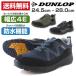 �_�����b�v �X�j�[�J�[ �����Y ���[�J�b�g �� �h�� ���L 4E DUNLOP AF004