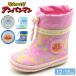 �A���p���}�� ���C���u�[�c �L�b�Y �q�� �x�r�[ ���C ���h�J�o�[�� �R�L������� �ԕ� �J�̓� ���S�h�� ANPANMAN moonstar ���[���X�^�[ BB AP23U
