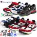  водонепроницаемый спортивные туфли Champion J-159WS Champion Kids обувь for BOY 3Colors 19-25cm