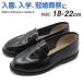  Loafer Kids Junior ребенок обувь сделано в Японии входить . входить . праздничные обряды формальный чёрный черный неровность DECO-BOCO 567