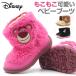 33%OFF распродажа Disney baby Kids ребенок обувь текстильная застёжка нежный rotso chip &amp; Dale Minnie Mouse DISNEY DN B1258