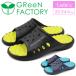  ǥ   ֥å  ͥӡ  ӡ å ץ ꡼ եȥ꡼ GReeN FACTORY GF5-091S