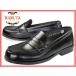 HARUTA KIDS 4814 Hal ta Kids Loafer чёрный черный 3E